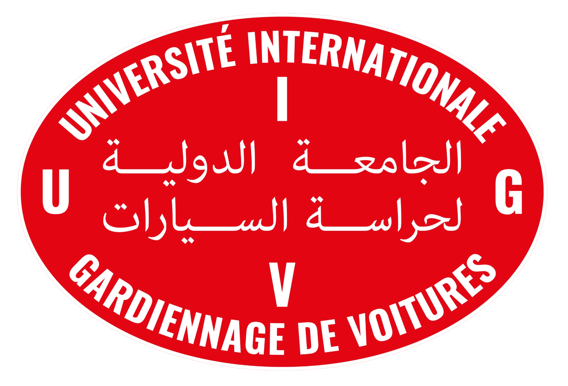 Sceau officiel de l'UIGV